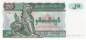 Preview: 20 Kyats Myanmar 1994